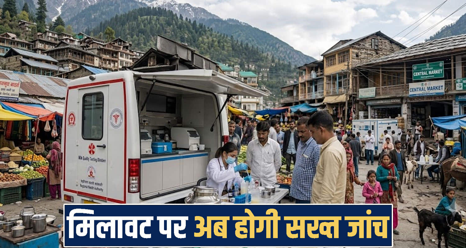 Himachal Pradesh news  