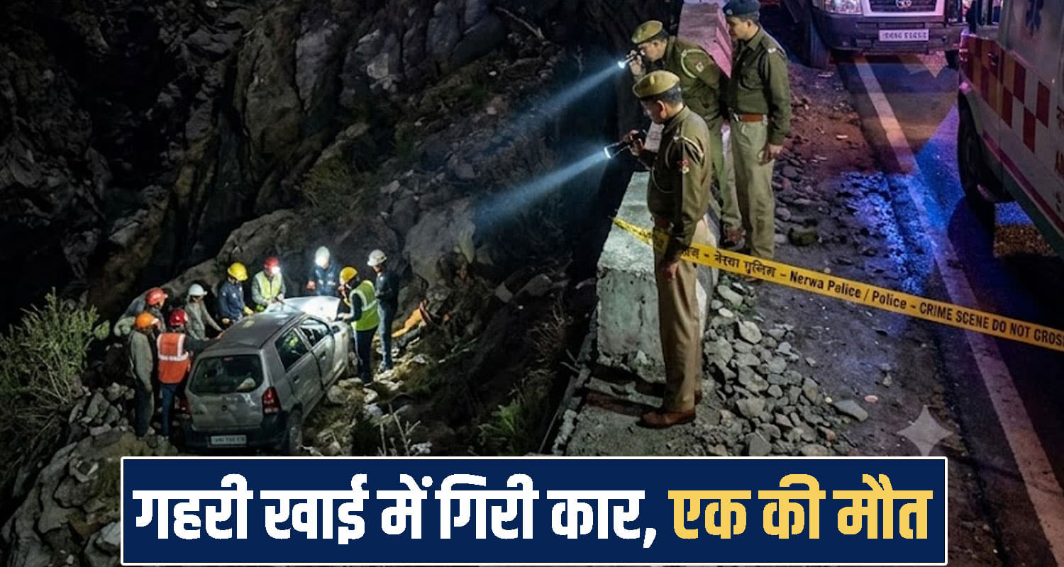 Shimla News