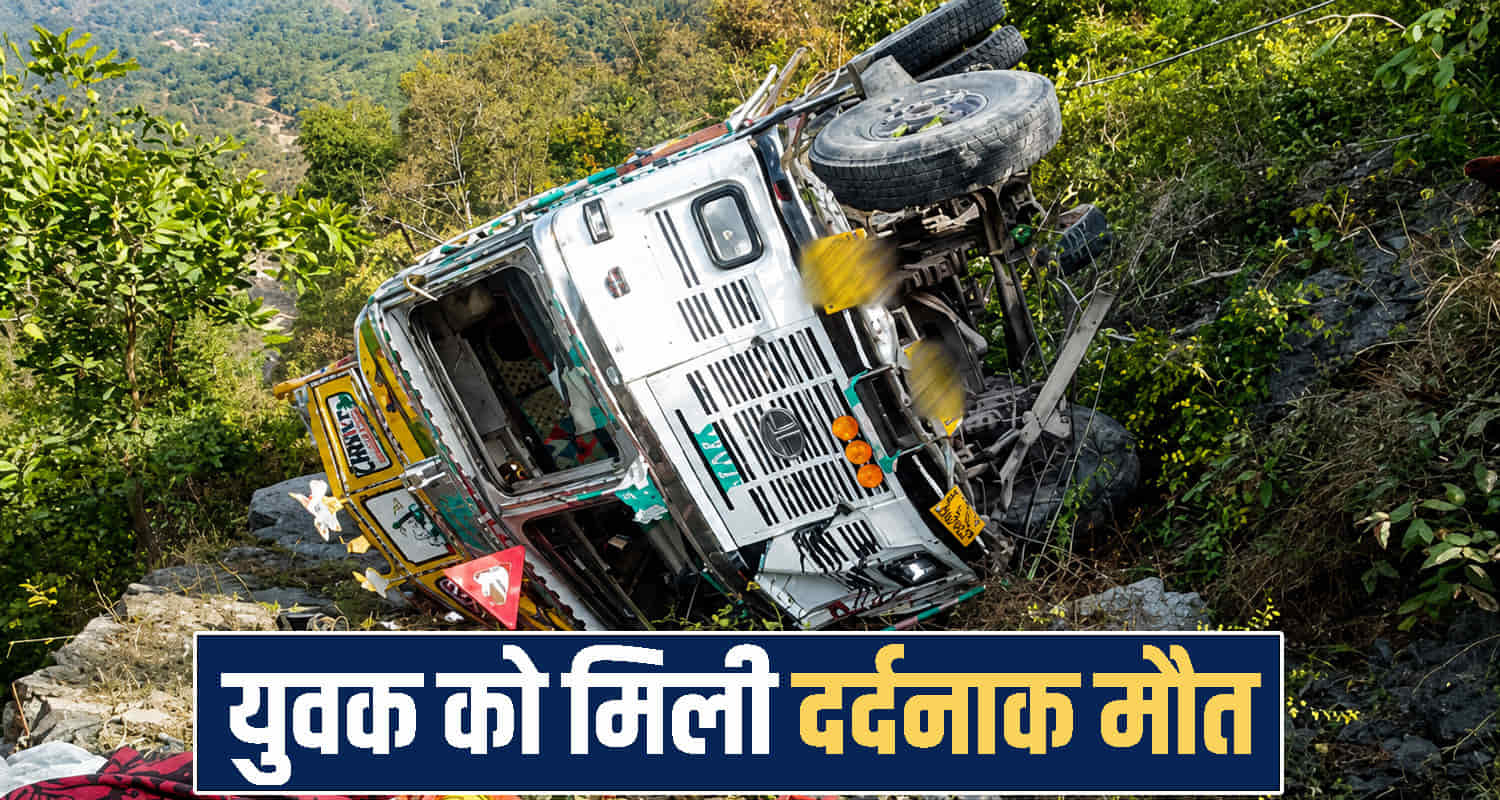 Himachal Pradesh man no more