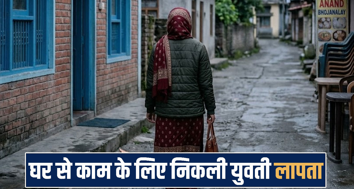 Himachal Pradesh news