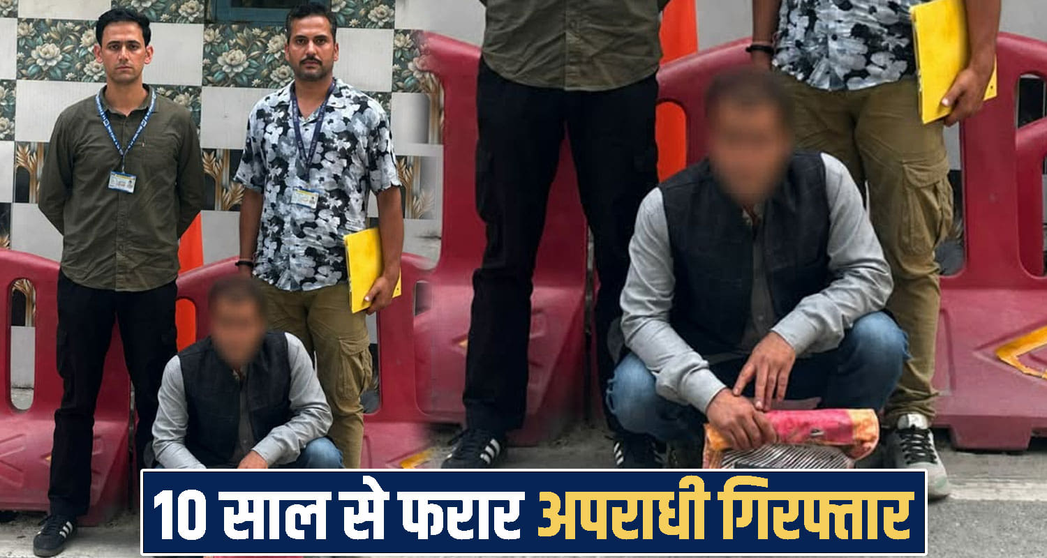 Himachal news 