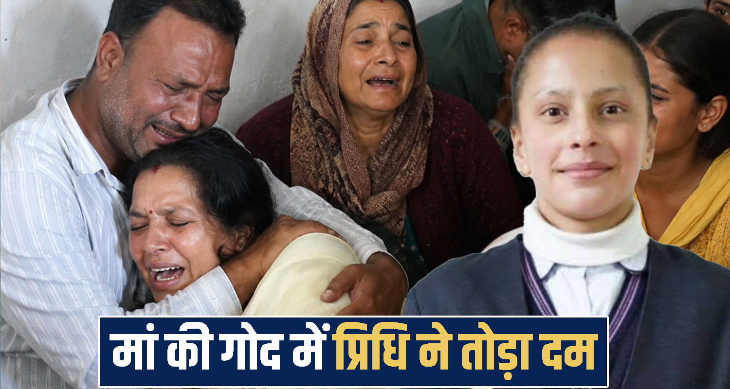 Himachal Pradesh News