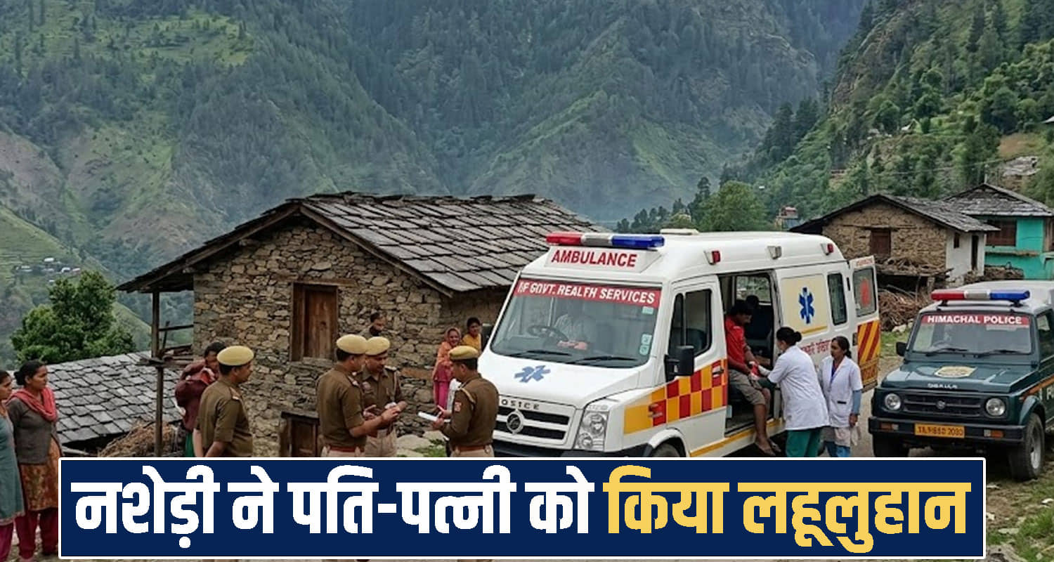 Himachal Pradesh News
