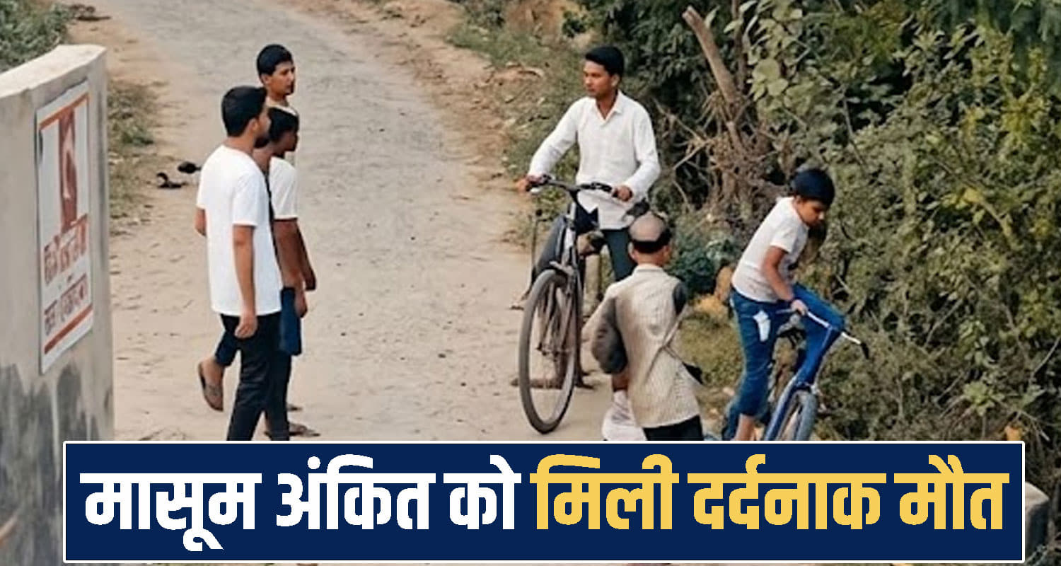 Hamirpur News