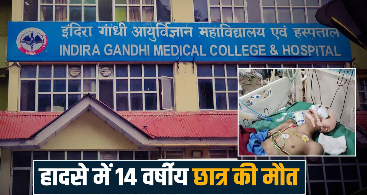  Himachal Pradesh news 
