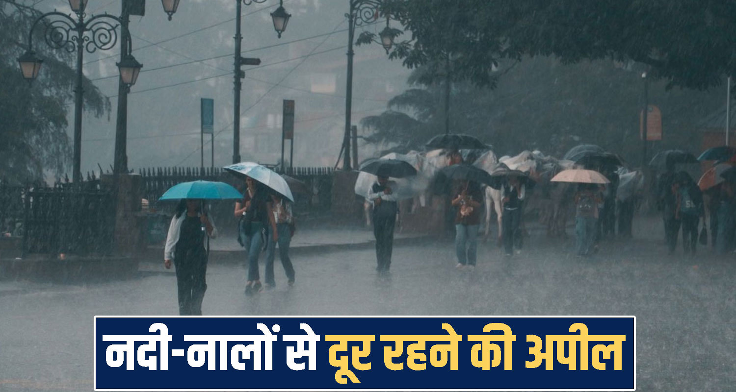 Himachal Pradesh Weather