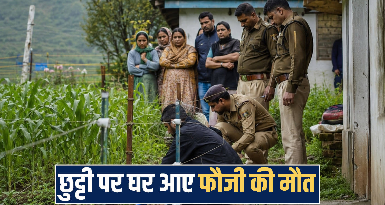Himachal Pradesh News