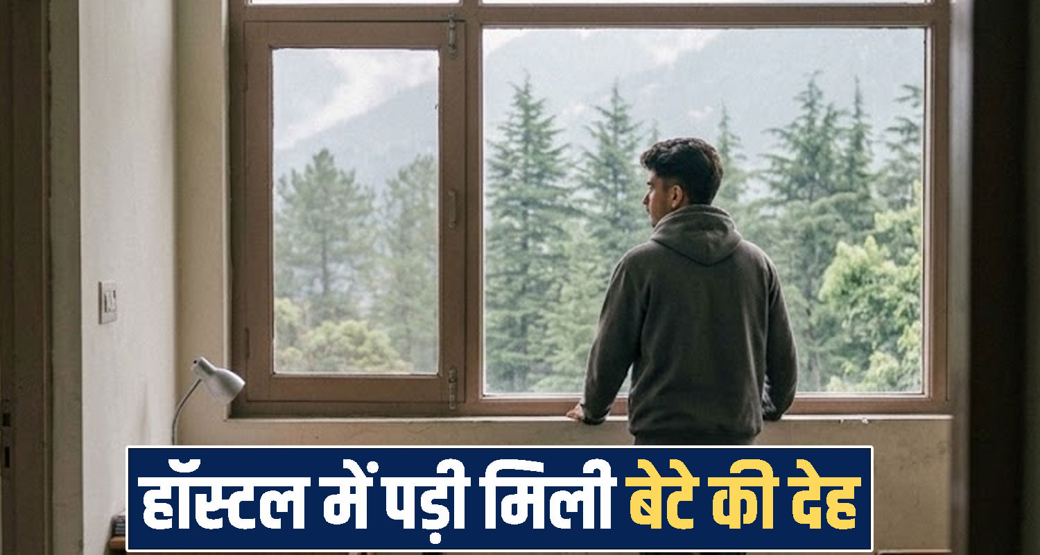 Himachal Pradesh news