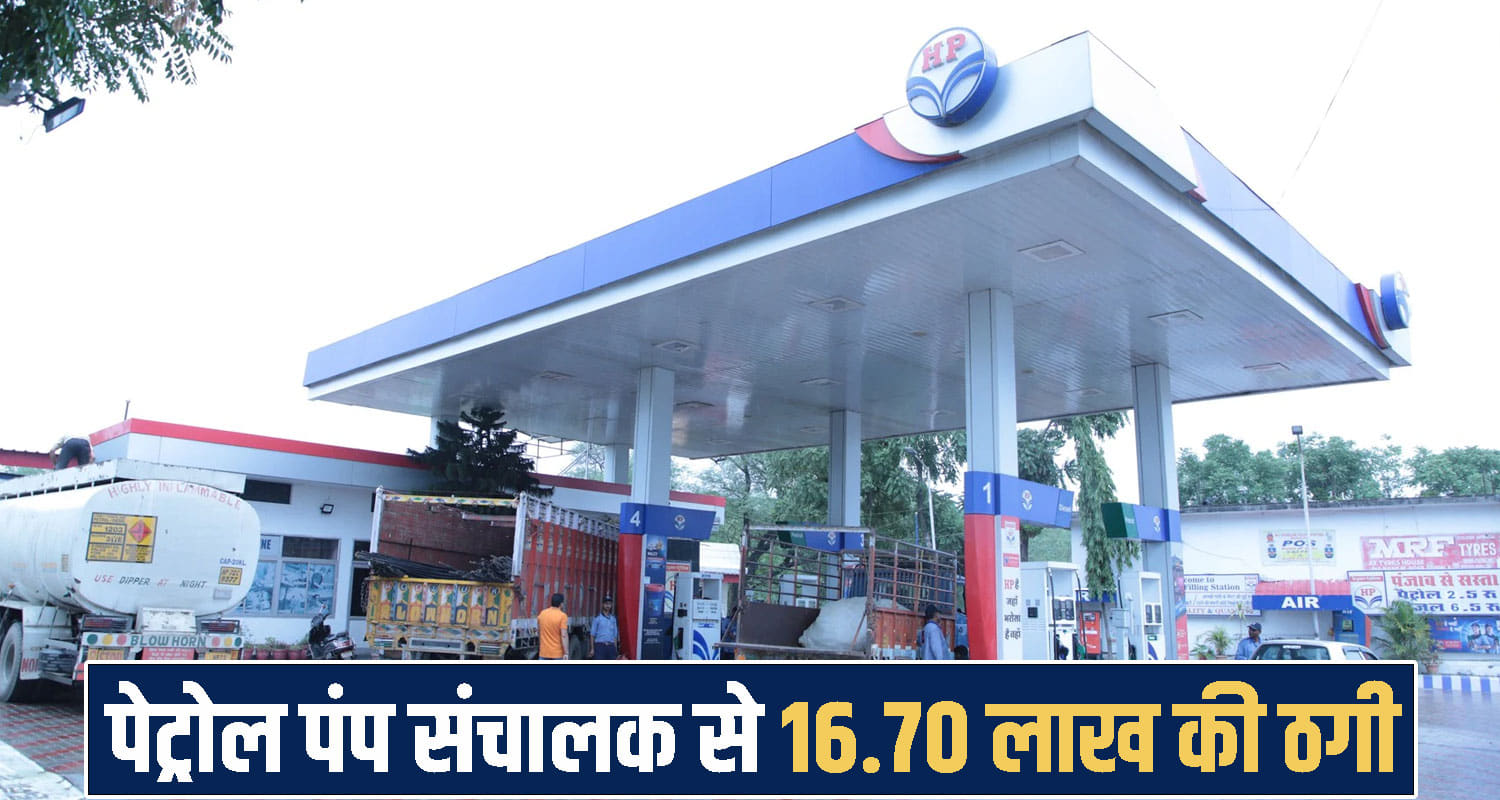 himachal Una News