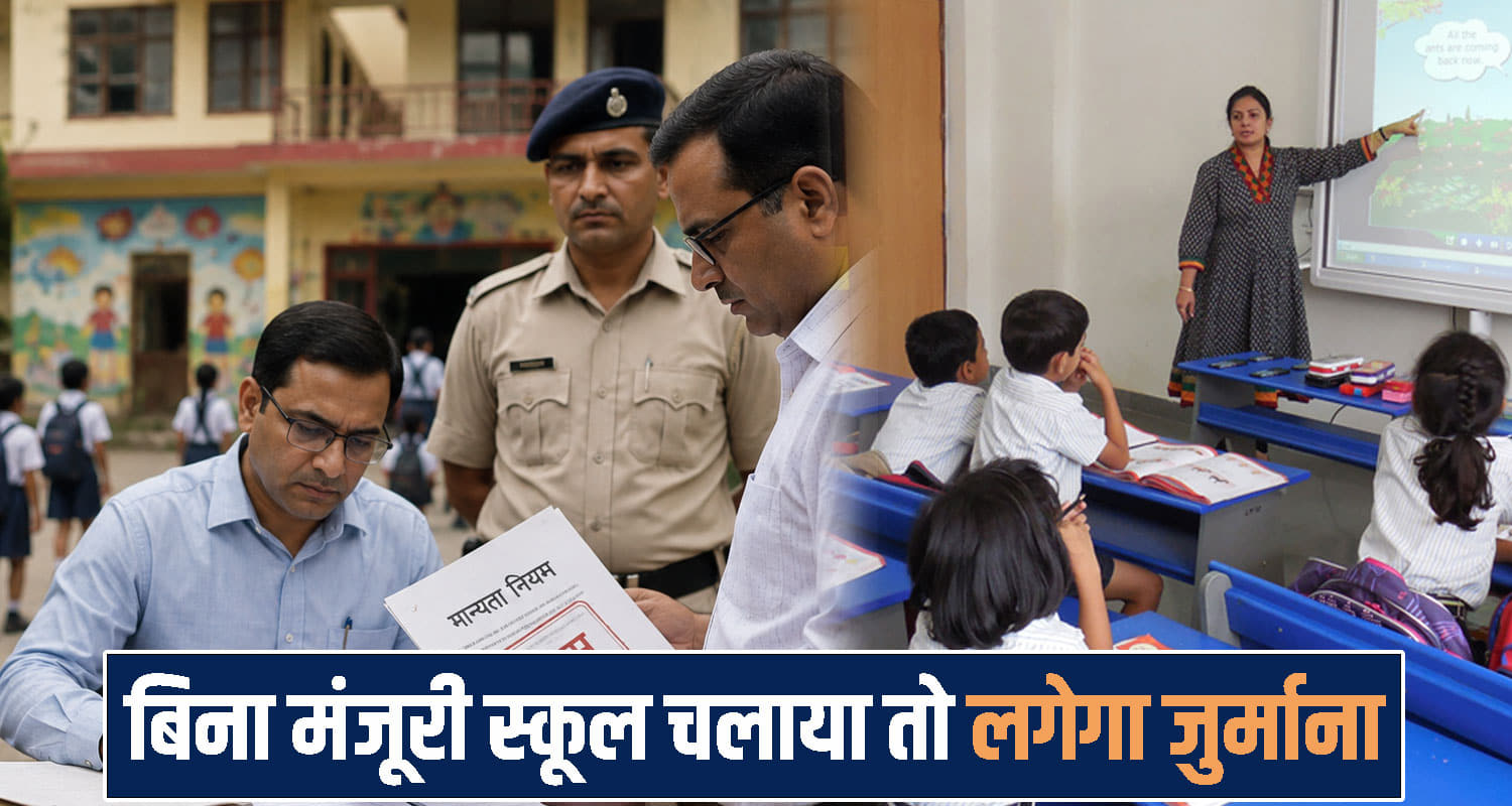 Himachal Pradesh news