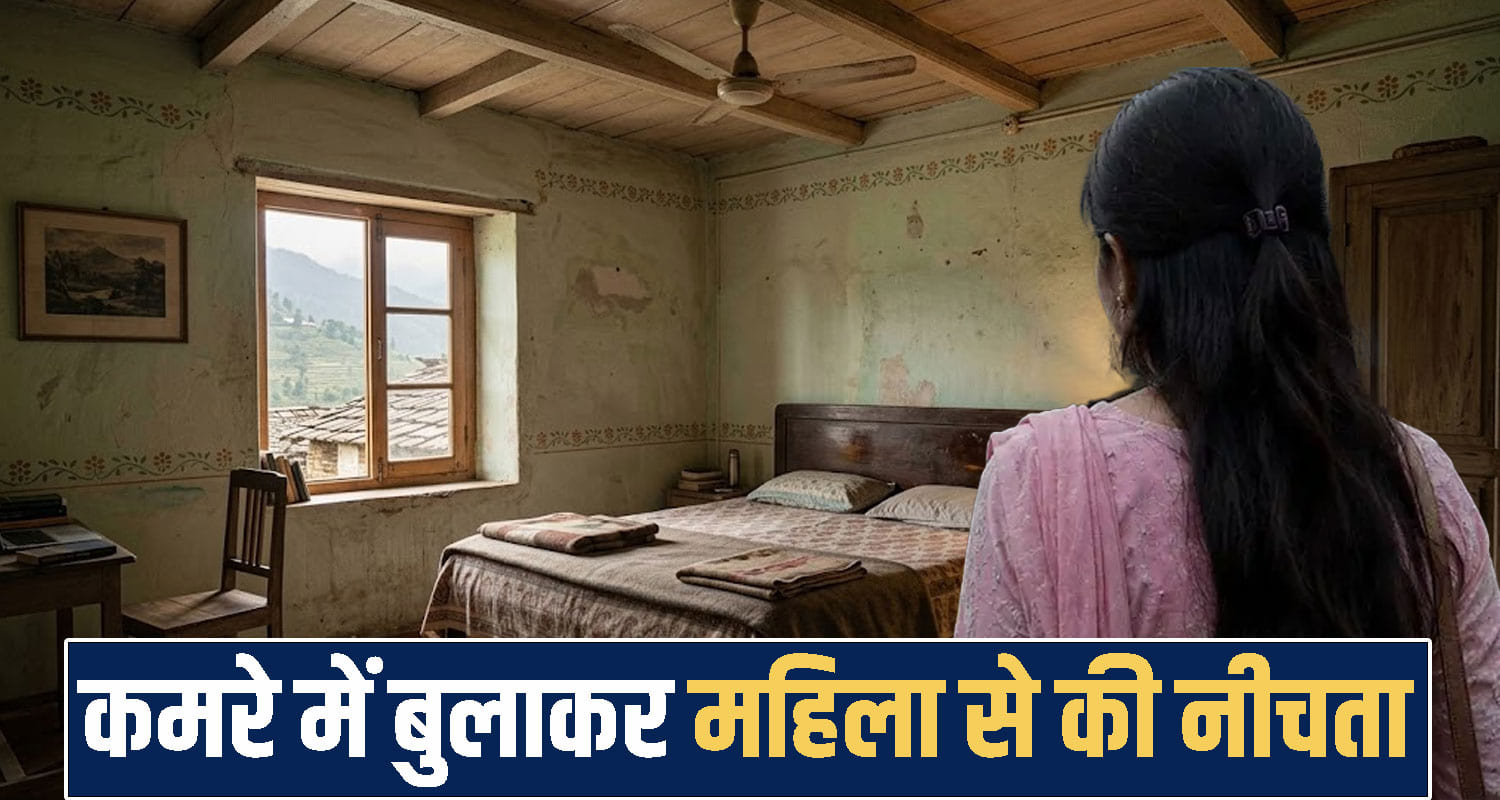 Himachal Pradesh News