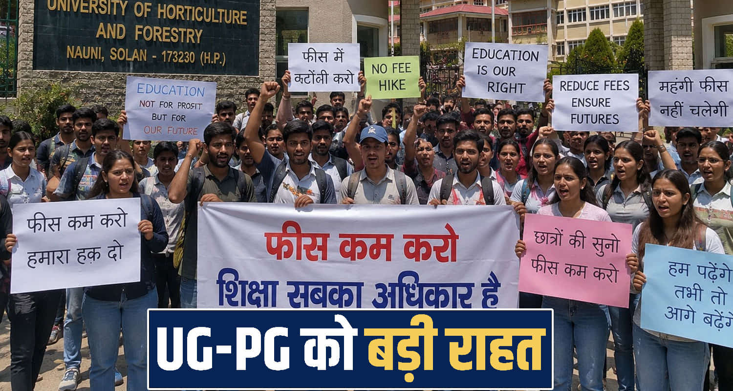 Himachal Pradesh Nauni University