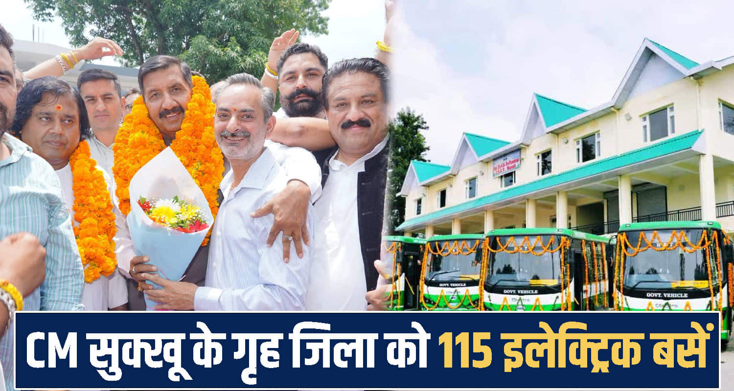 Himachal Pradesh news 