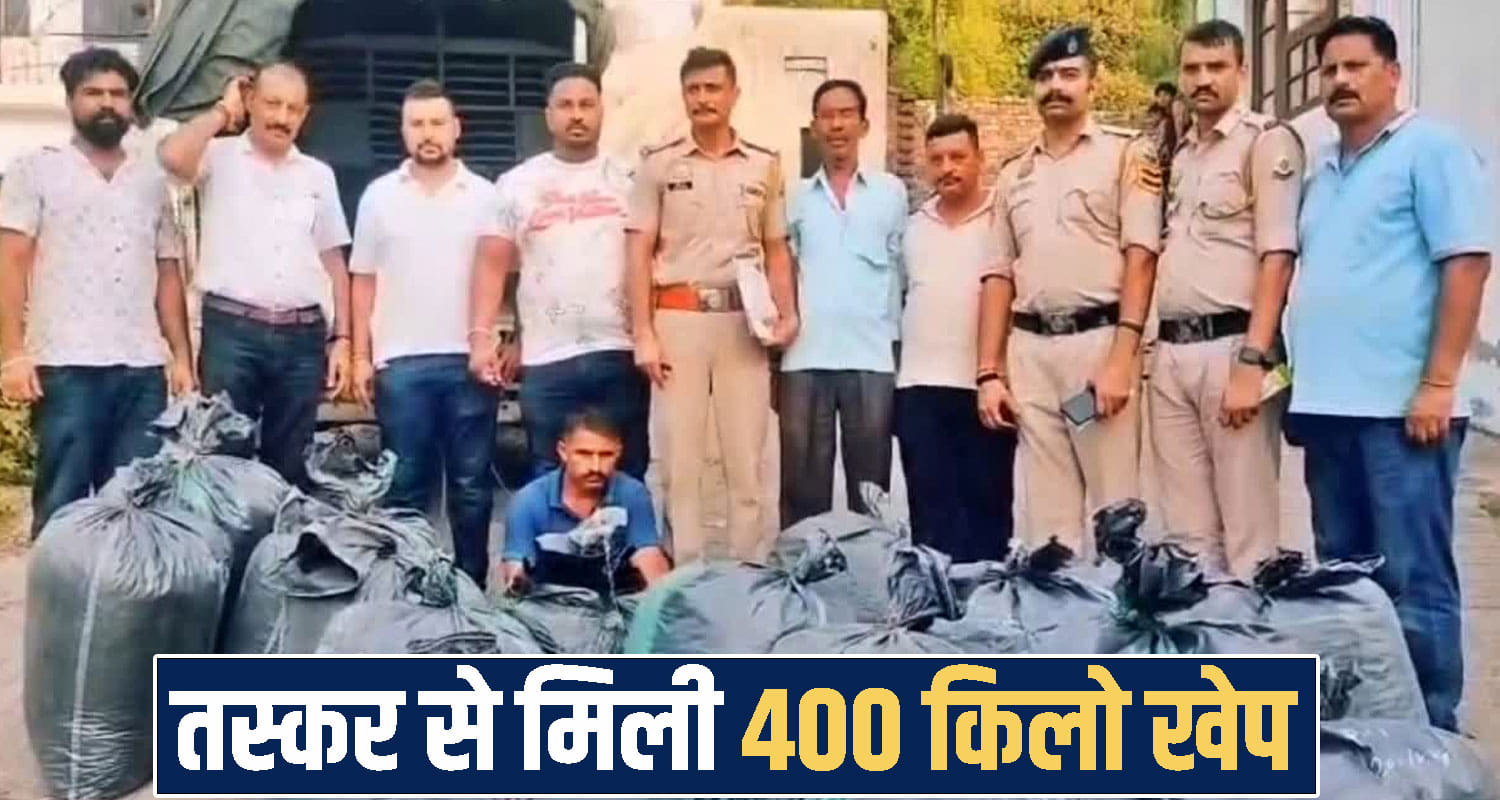 himachal news police