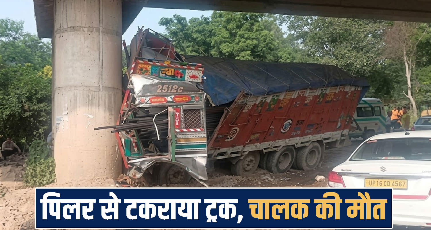 himachal kangra news
