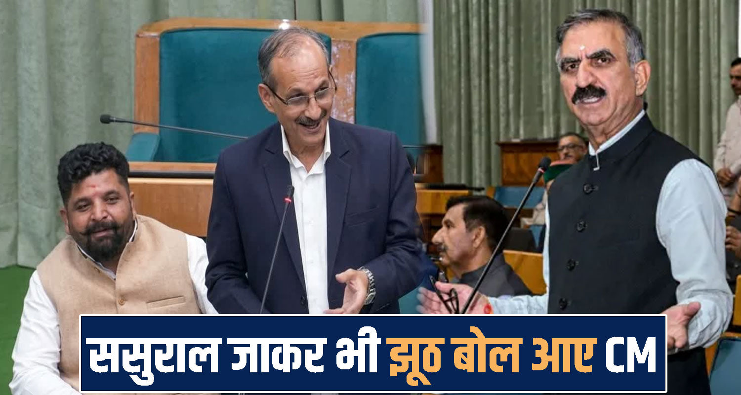 Himachal Pradesh News