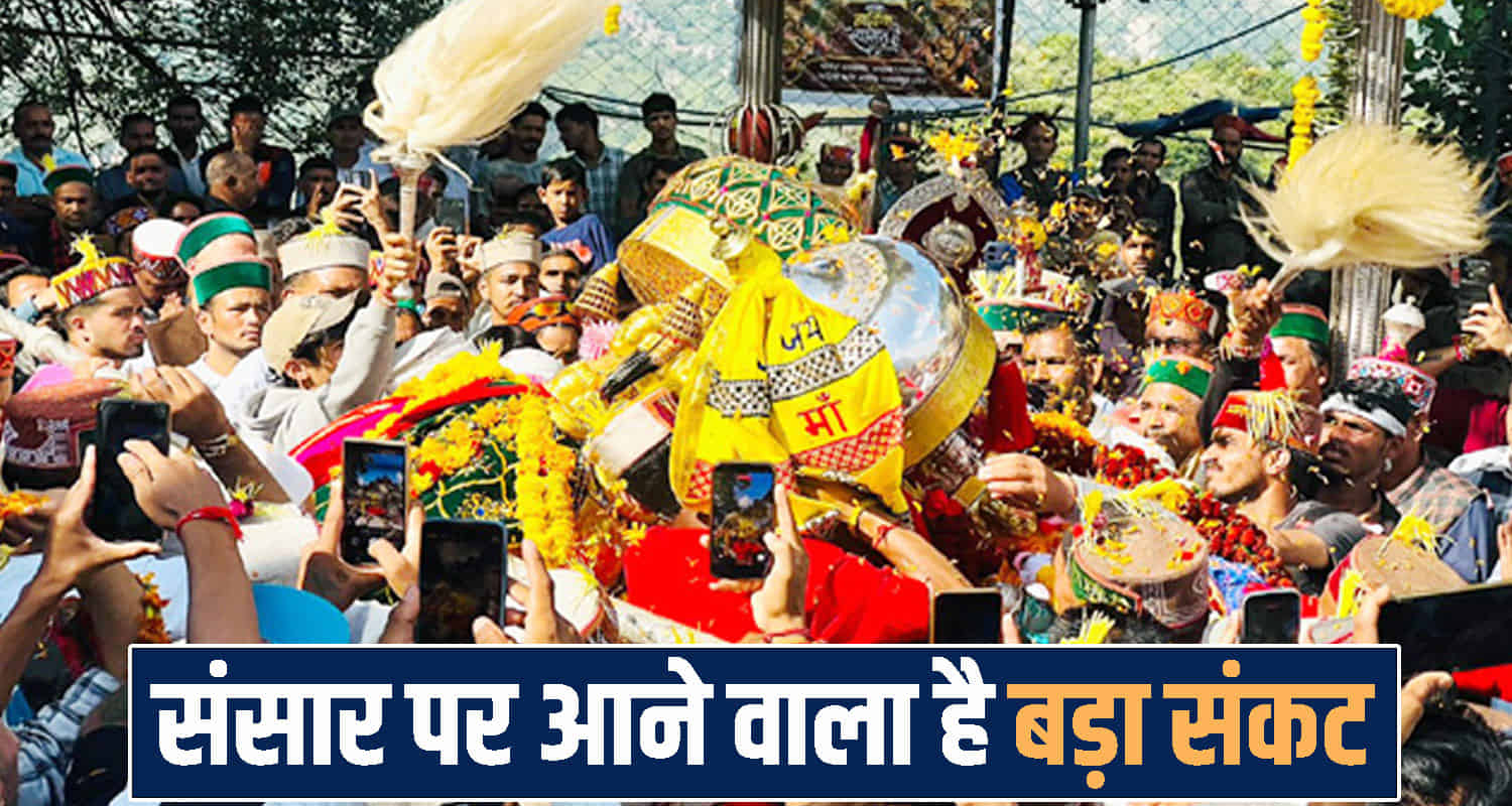himachal Mandi News