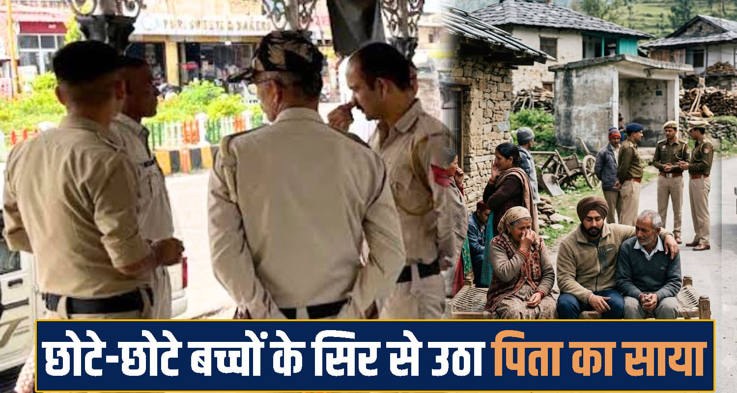 Himachal Pradesh news