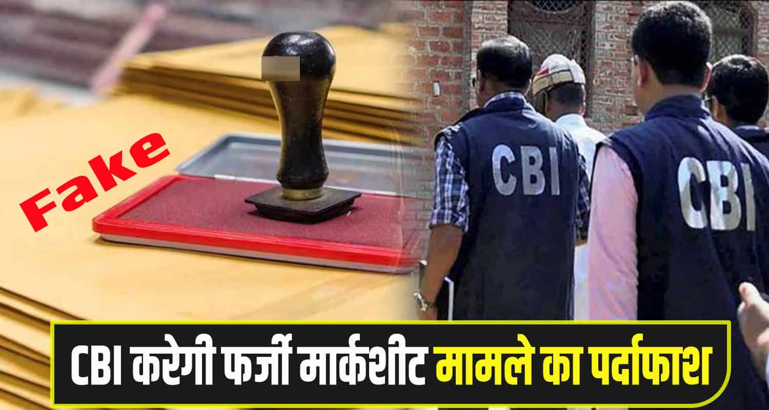 Fake Document get job