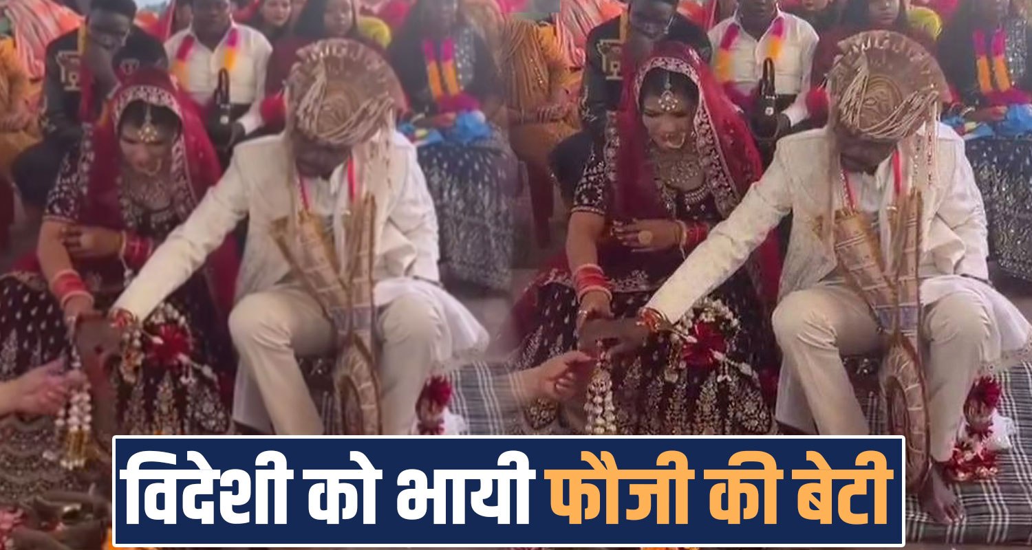 hamirpur bride south africa groom unique marriage himachal sujanpur