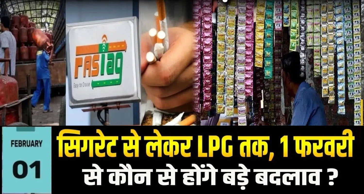 first feb change rule