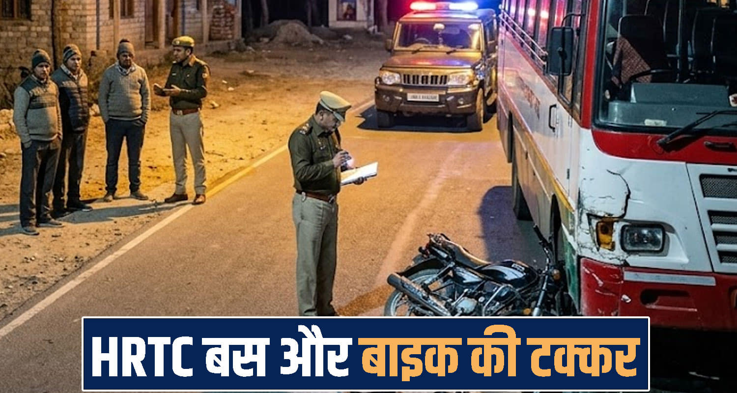 himachal una news