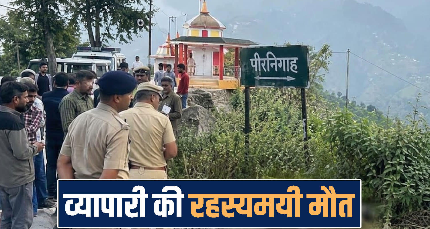 Himachal Pradesh una news