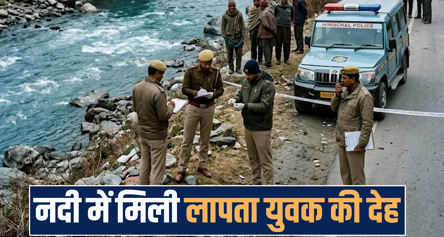 Himachal Pradesh News