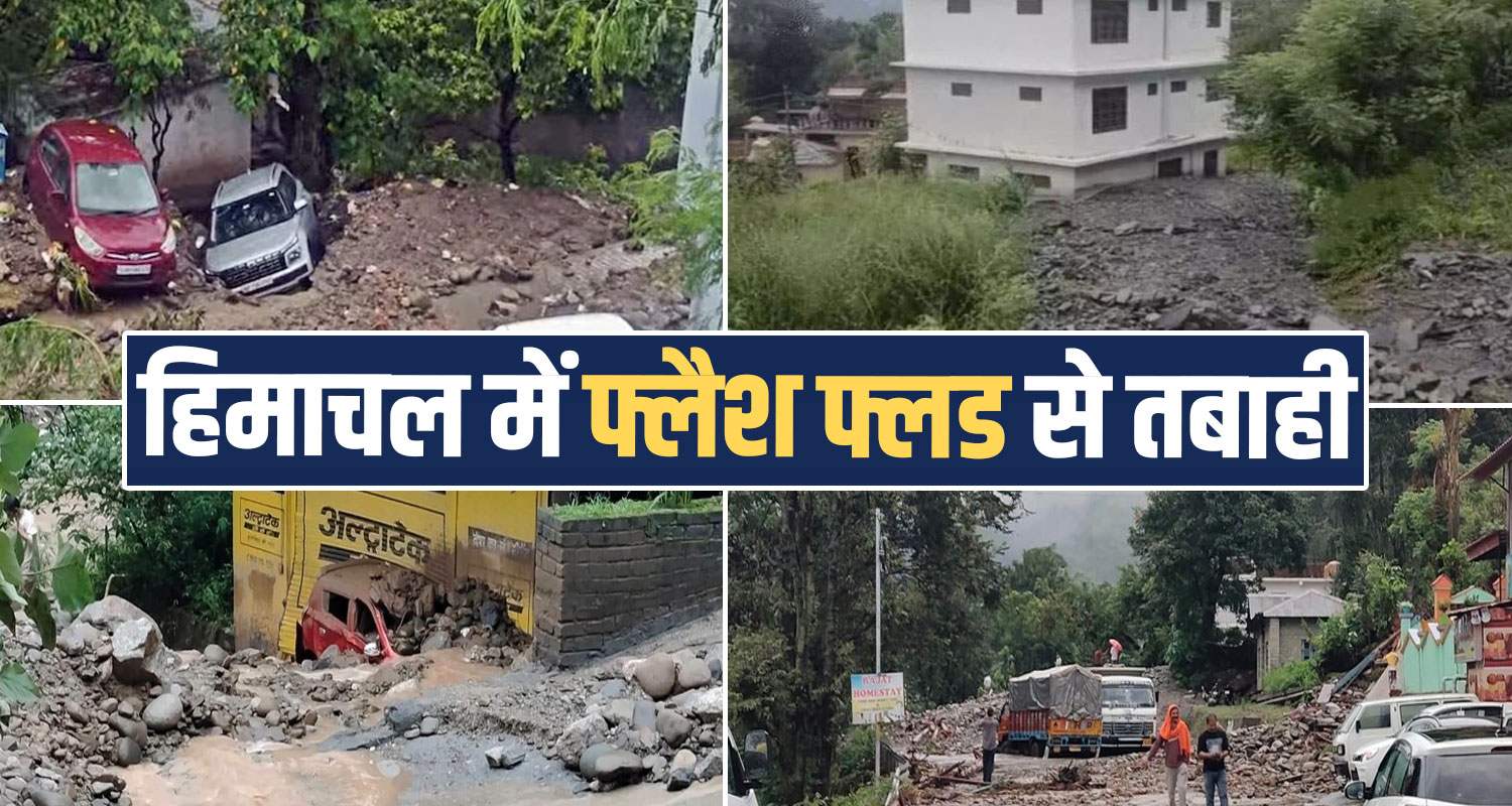 himachal-pradesh-rain-flash-flood-chamba-sarol-heavy-rainfall-orange-alert-july-2026