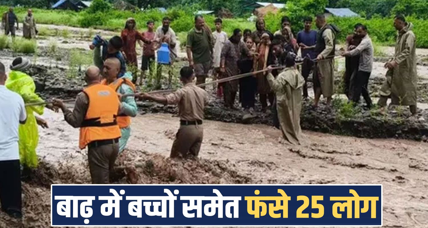 sirmaur-25-people-jalmusa-khad-rescued-after-3-hour-operation-amid-heavy-rain