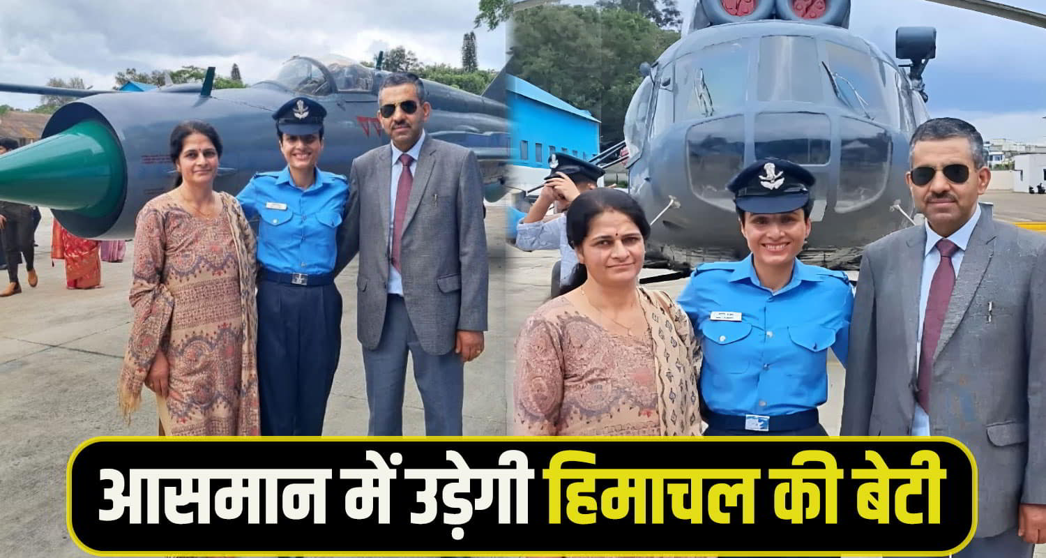 Flying Officer Aditi Chandel