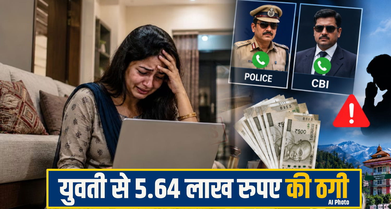 Fraud News