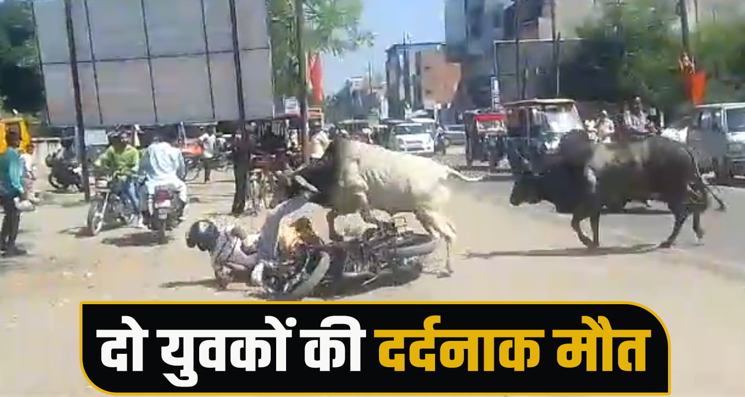 gaggal airport accident