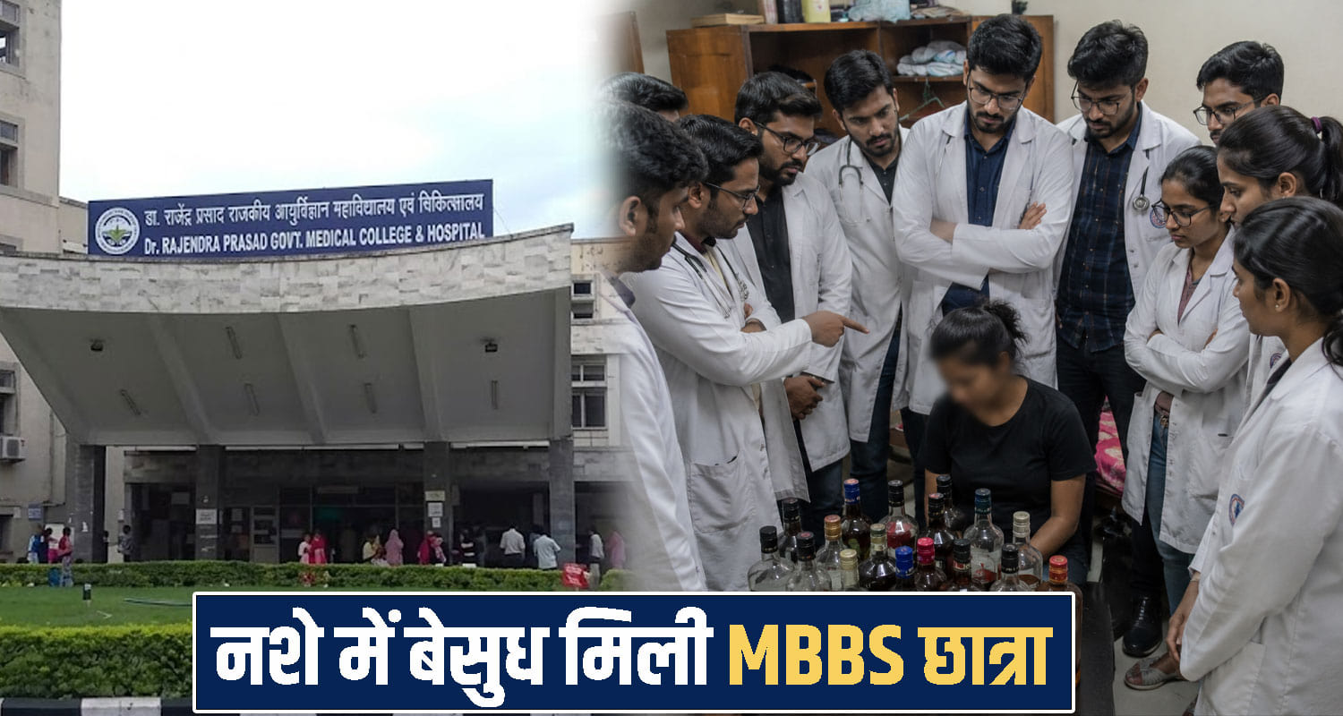 Tanda Medical College