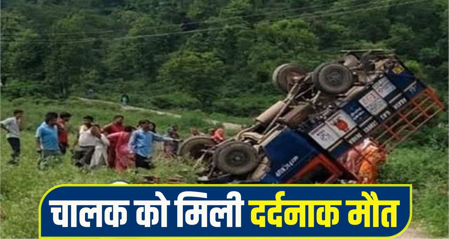 Gas cyclender truck dehra