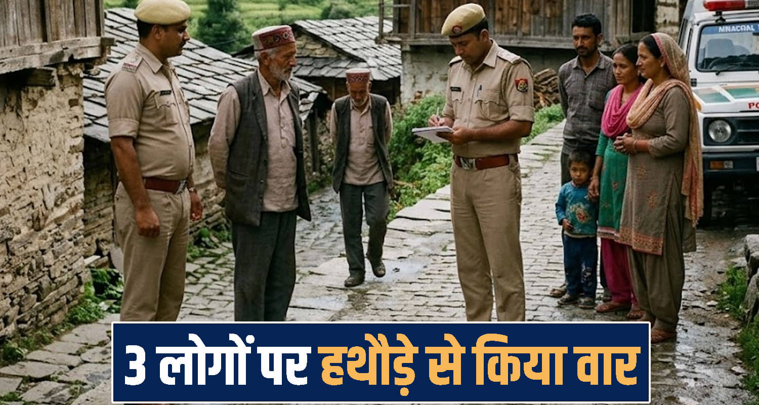Rampur Shimla News