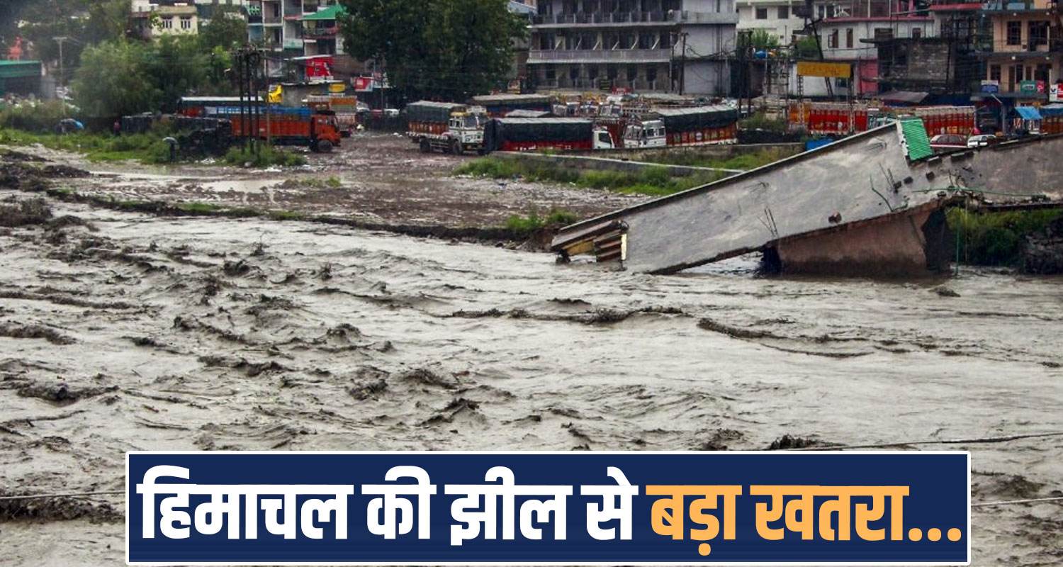 ghepan lake glacier red zone areas heavy flood kashmir himachal alert lahaul spiti sissu