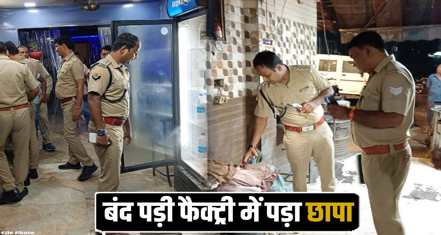 illegal Liquor Stock