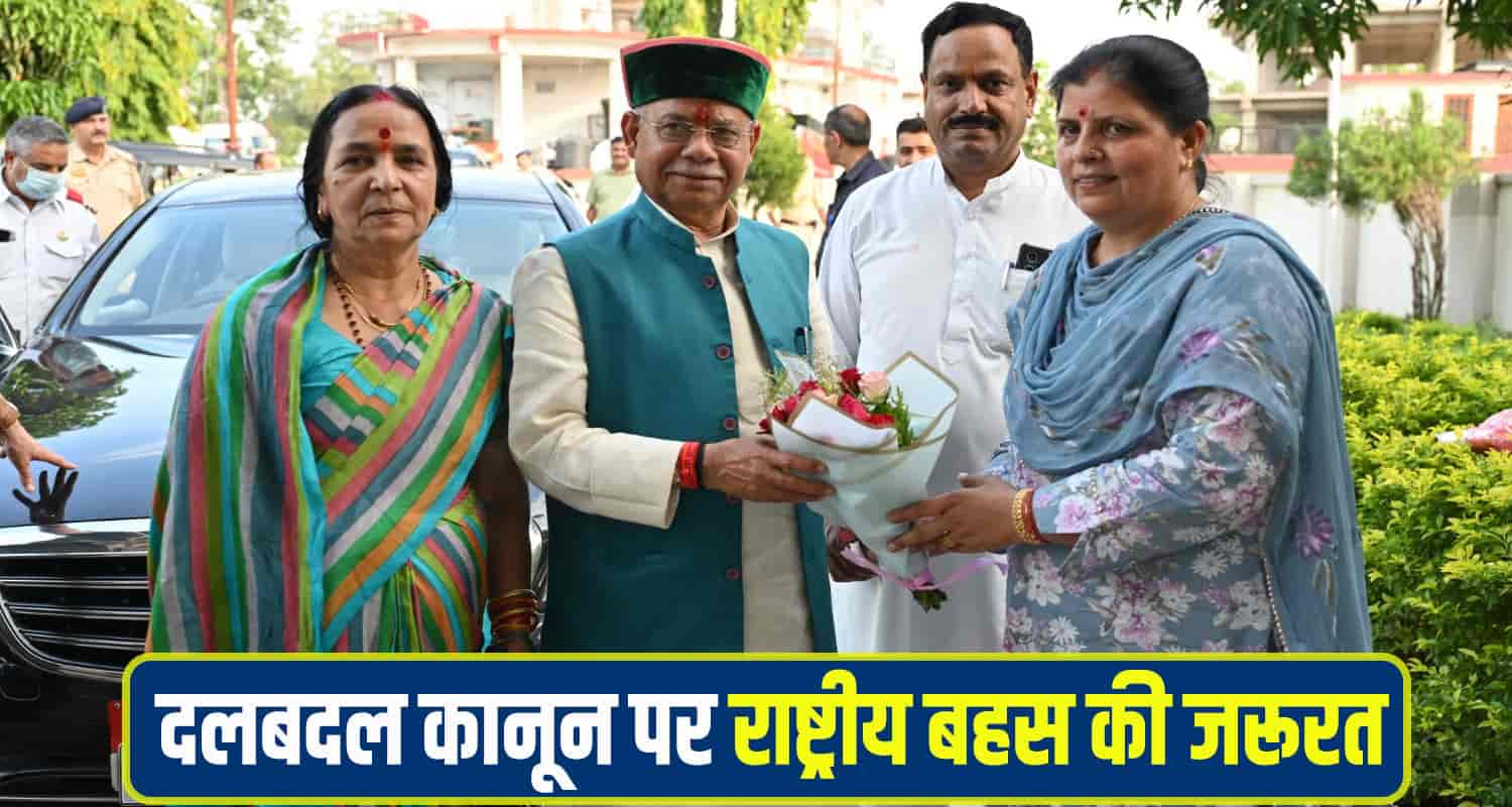 Governor shiv pratap shukla