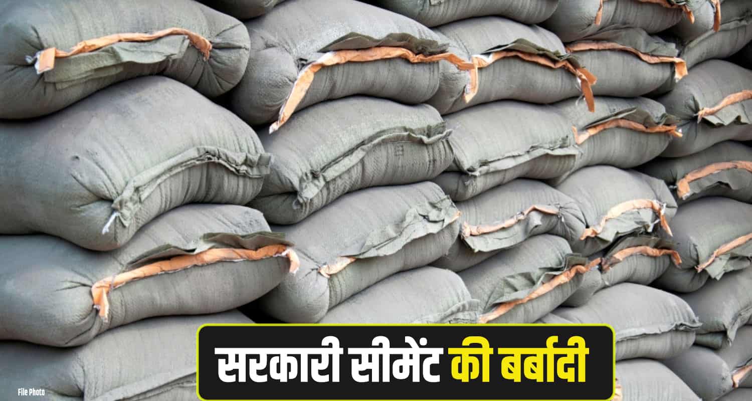 Govt-Cement-salol-panchayat