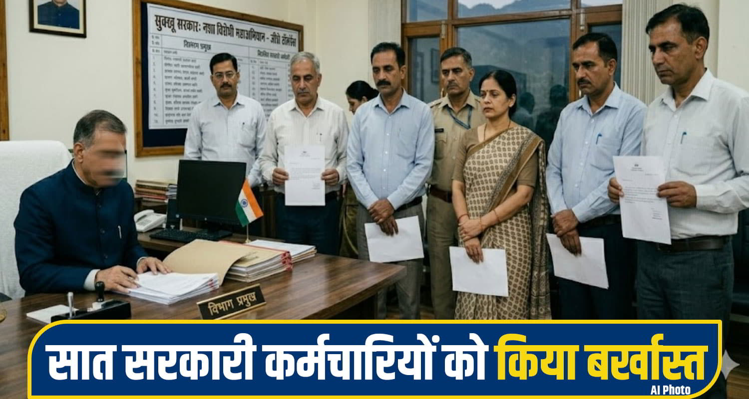 govt employee