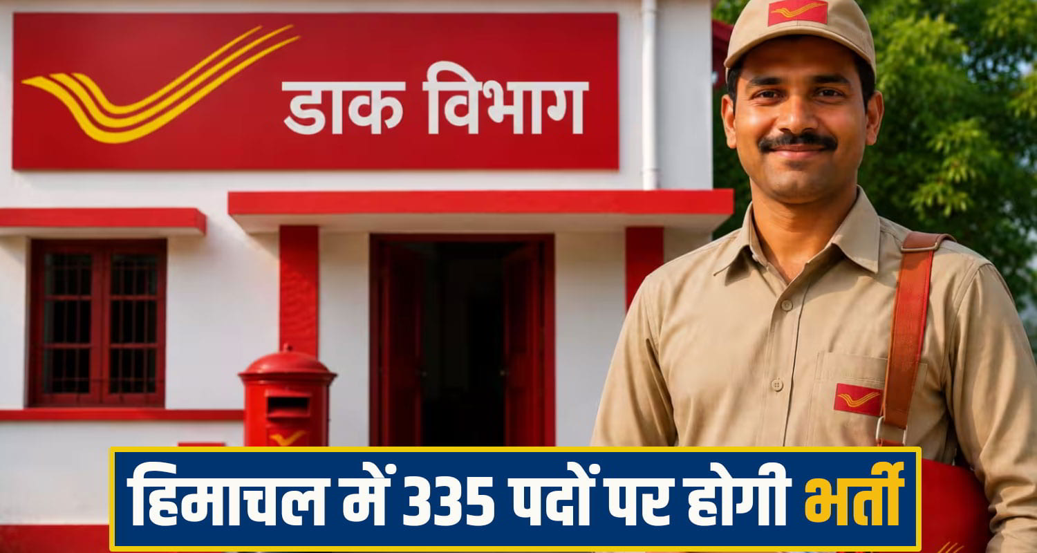 govt job