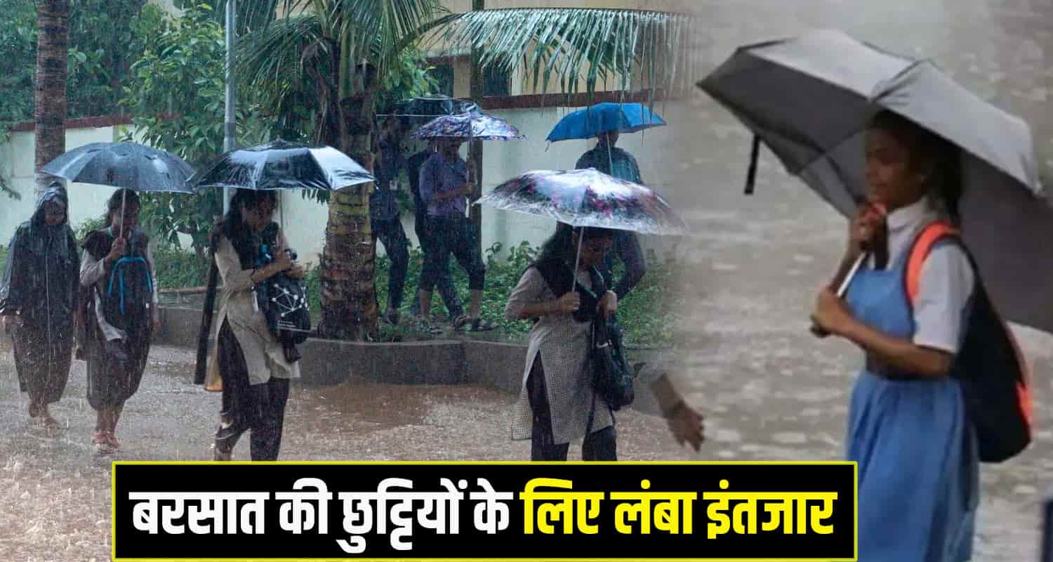 govt School Monsoon Break