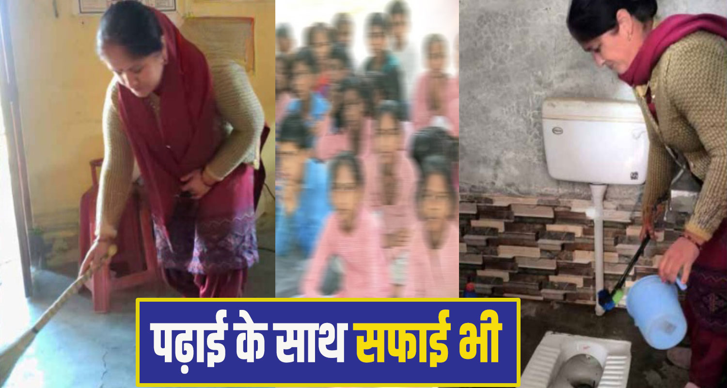 govt school Shree renuka ji