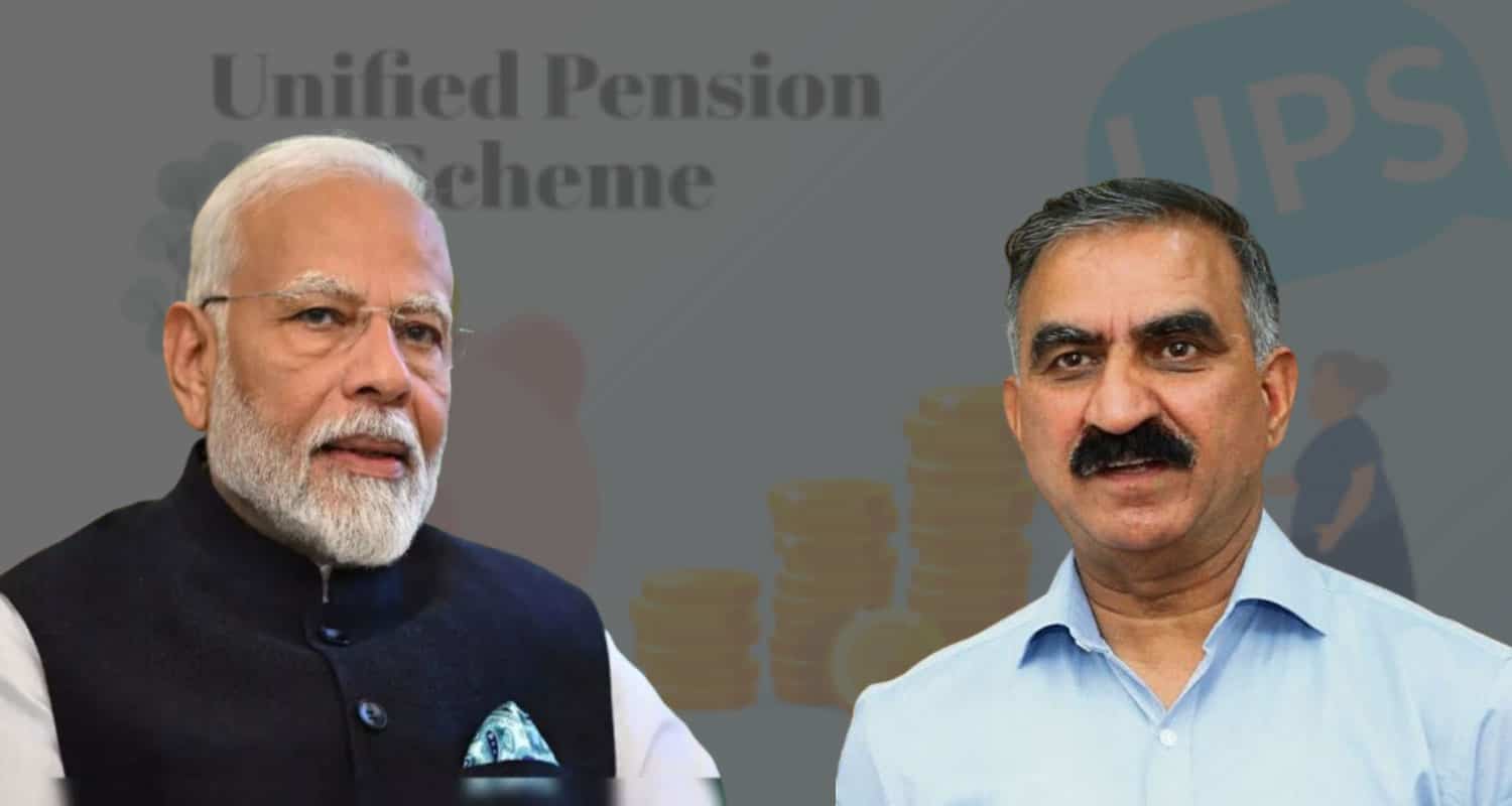 govt UPS implement himachal