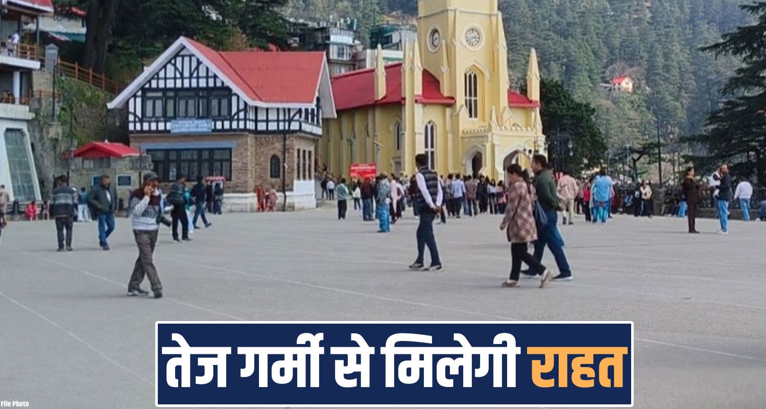 Himachal Rainfall Snow Alert Hailstorms Weather Update Forecast