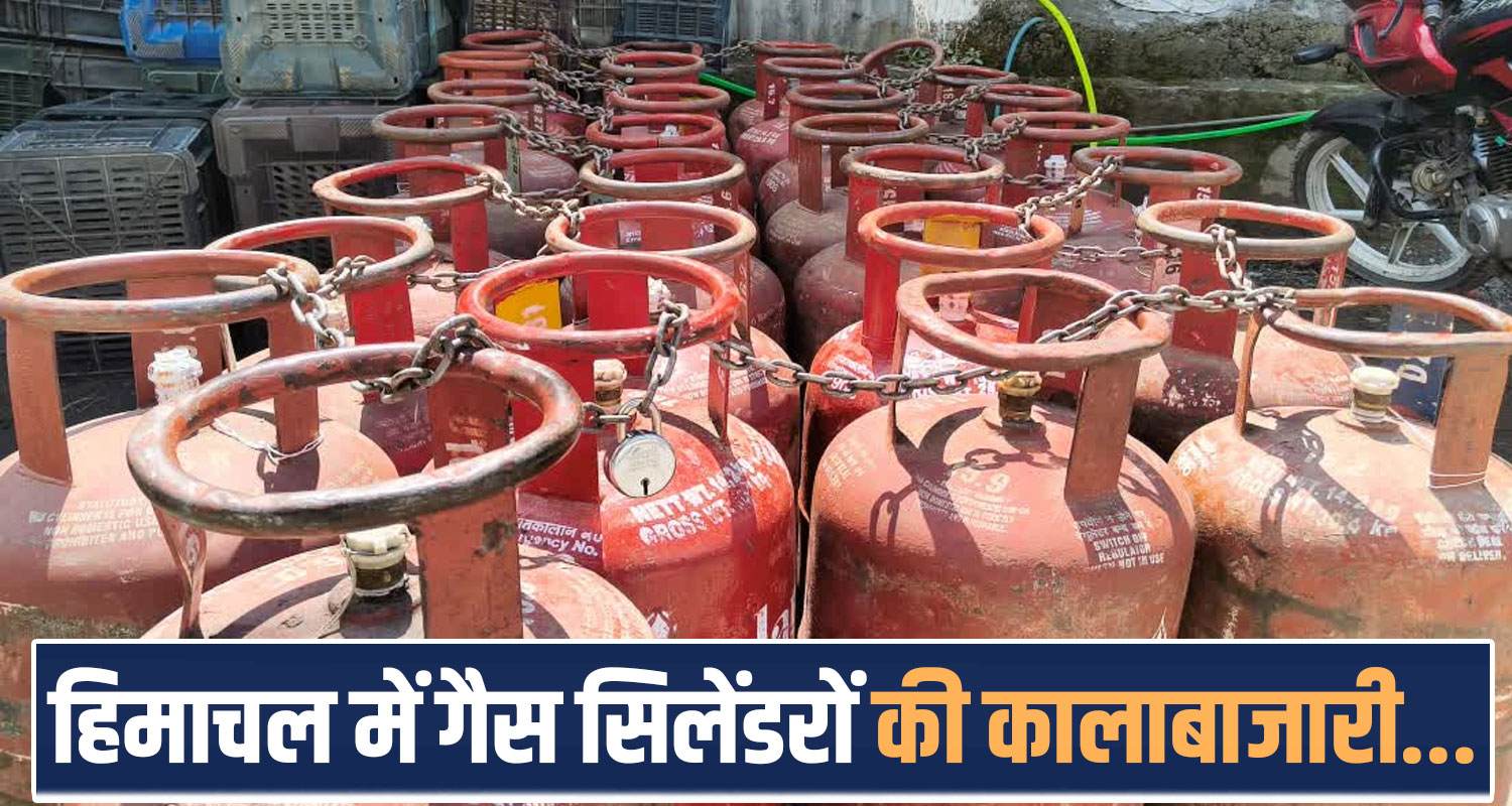 Himachal LPG Cylinder Misuse Helpline Number Sukhu Government