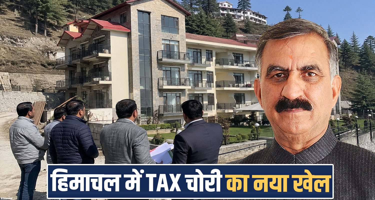 property tax raid shimla municipal corporation hotel himachal government survey