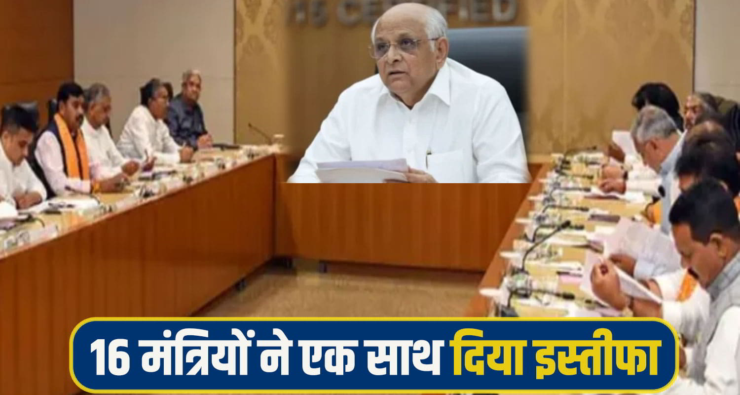 gujrat minister regin