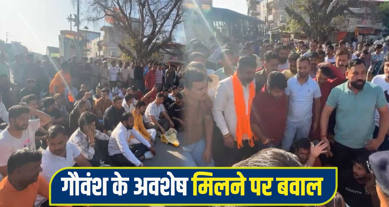 H9imachal Sirmaur News